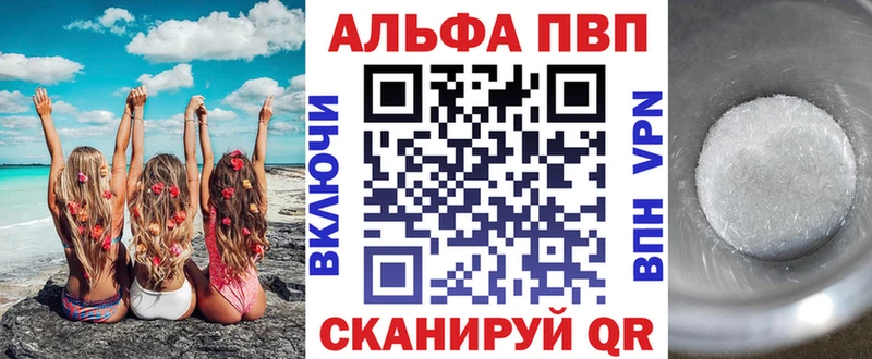 Alfa_PVP СК  Новая Ляля 