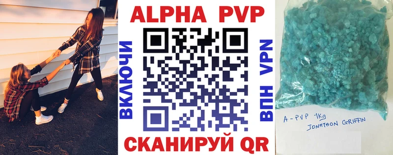 А ПВП Соль Новая Ляля