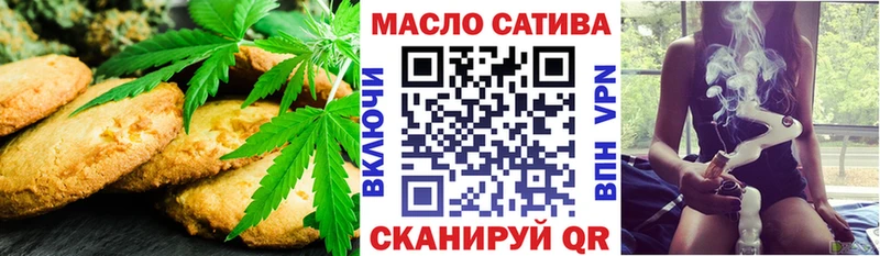 Печенье с ТГК конопля  Новая Ляля 