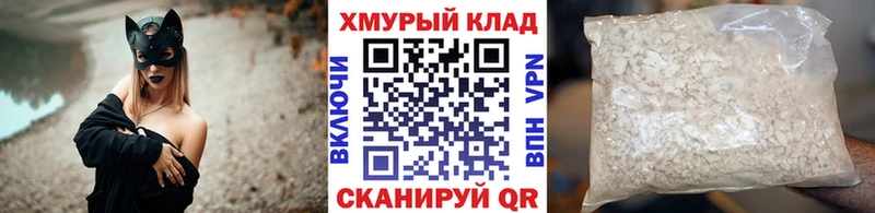 купить   Новая Ляля  Героин хмурый 