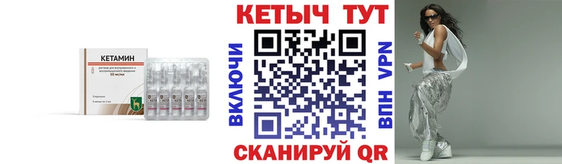 КЕТАМИН VHQ  kraken зеркало  Новая Ляля 