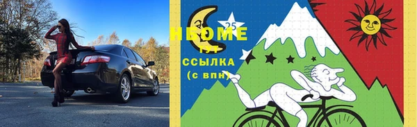 а пвп мука Арсеньев