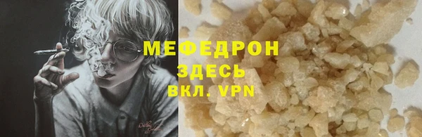 а пвп мука Арсеньев