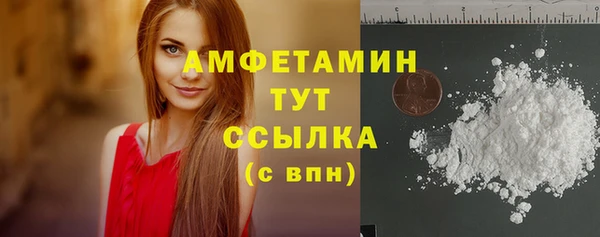 а пвп мука Арсеньев