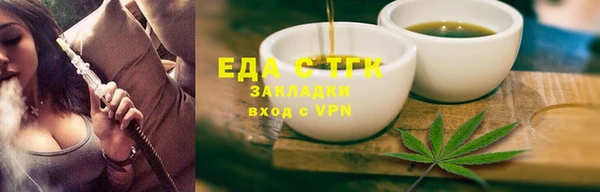 а пвп мука Арсеньев