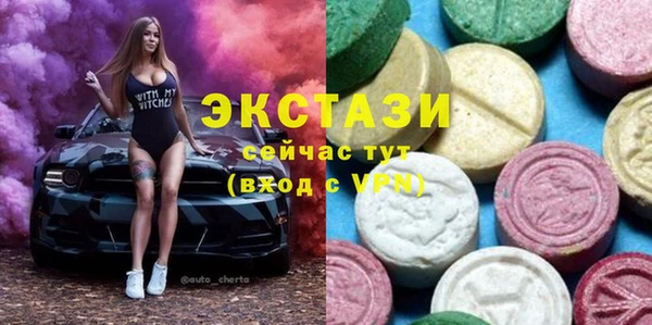 каннабис Армянск