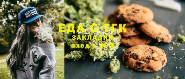 а пвп мука Арсеньев