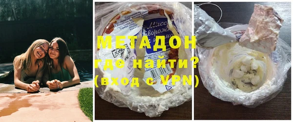 каннабис Армянск