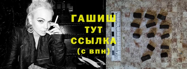 а пвп мука Арсеньев