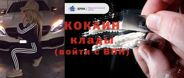 кокаин перу Аркадак