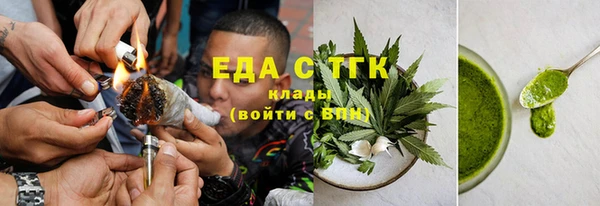 каннабис Армянск