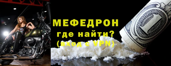 а пвп мука Арсеньев