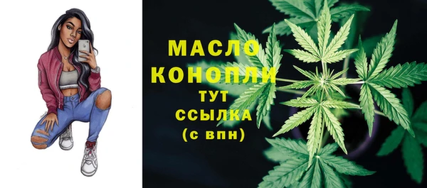 каннабис Армянск