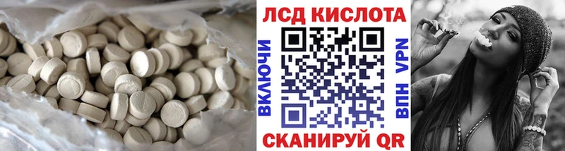 ЛСД экстази ecstasy  Новая Ляля 