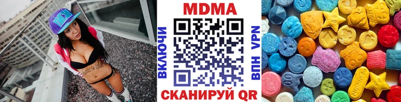 это клад  продажа наркотиков  Новая Ляля  MDMA молли 