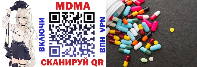МДМА crystal Новая Ляля