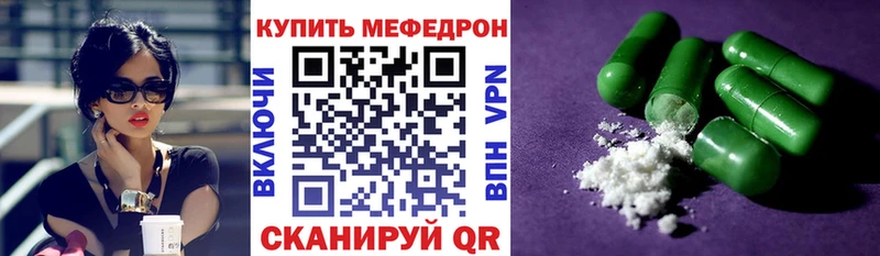 купить наркотик  Новая Ляля  МЕФ 4 MMC 