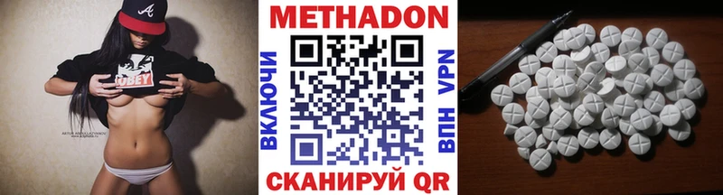 блэк спрут tor  Новая Ляля  МЕТАДОН кристалл 