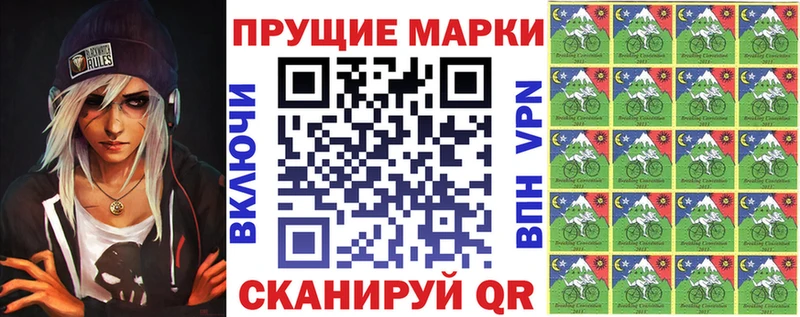 что такое   Новая Ляля  Наркотические марки 1,8мг 