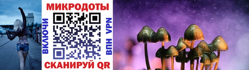 Галлюциногенные грибы ЛСД Новая Ляля